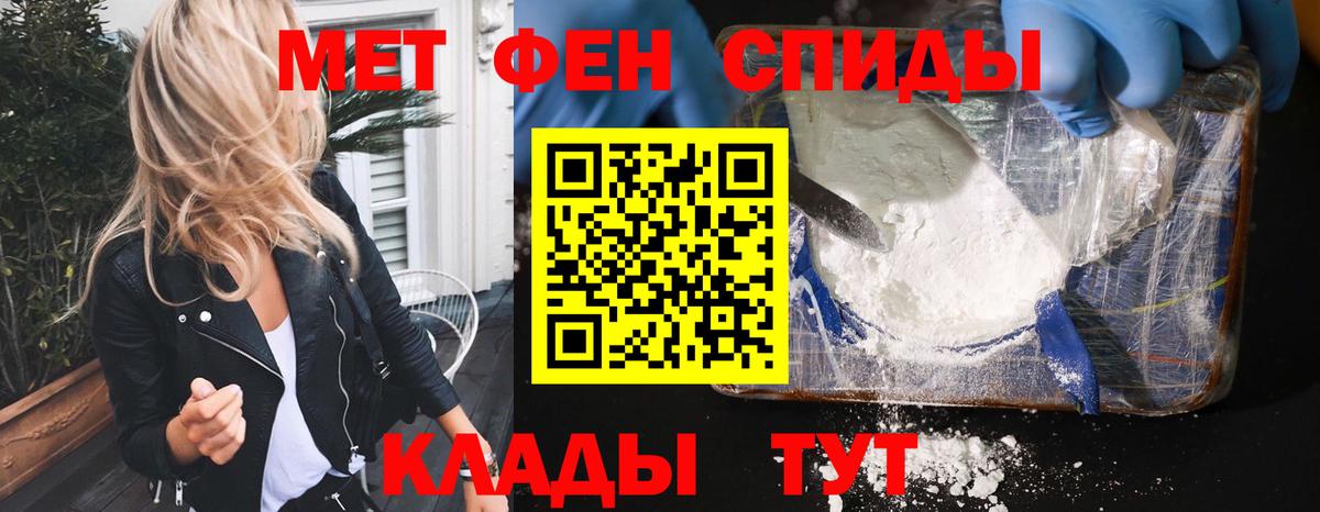 АМФ Premium Бийск