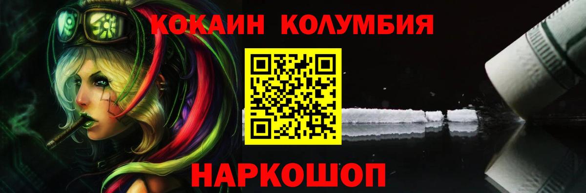 Гашиш Бийск