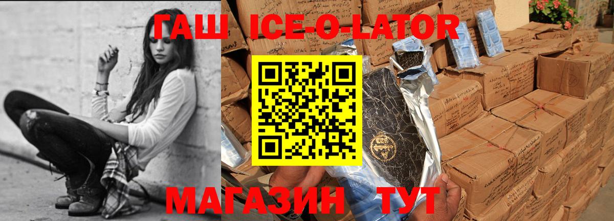 COCAIN  Бийск  Вход с VPN  АМФ кристаллы  Мефедрон кристаллы  Гашиш  Канабис 
