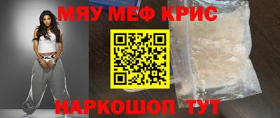 прущий лед Гай