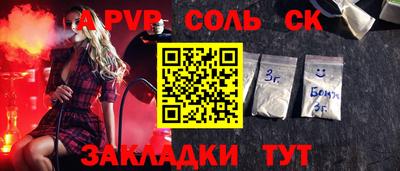 mdma Волжский
