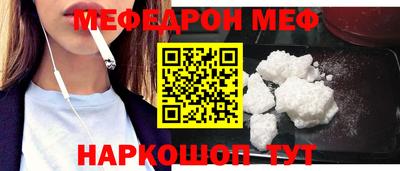 MDMA Premium VHQ Волгодонск