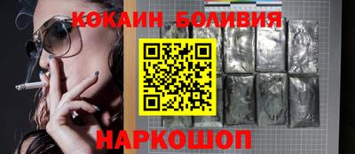 прущий лед Гай