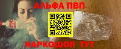 мет Владивосток