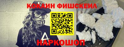 мяу мяу кристалл Волжск