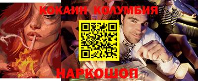 прущий лед Гай
