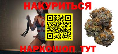 прущий лед Гай