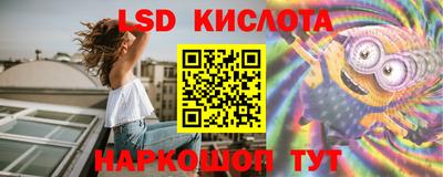 бутират Гатчина