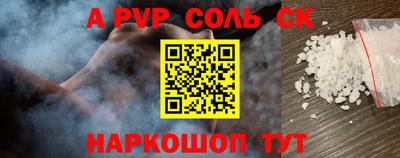 бутират Гатчина
