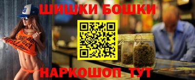 прущий лед Гай