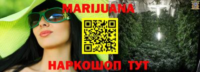 бутират Гатчина