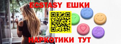 mdma Волжский