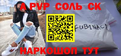 mdma Волжский