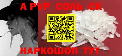 mdma Волжский