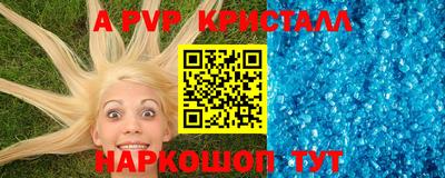 mdma Волжский