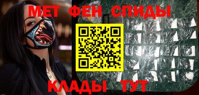 мяу мяу кристалл Волжск