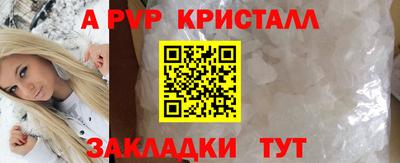 mdma Волжский