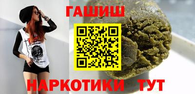 мяу мяу кристалл Волжск