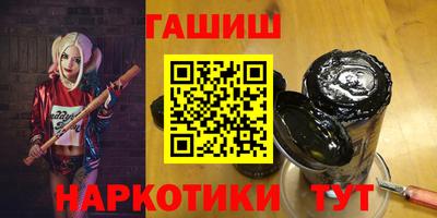 прущий лед Гай