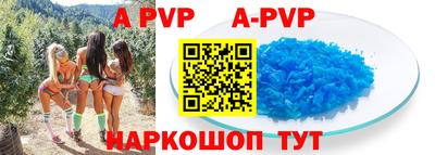мяу мяу кристалл Волжск