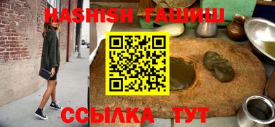 прущий лед Гай