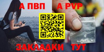 mdma Волжский