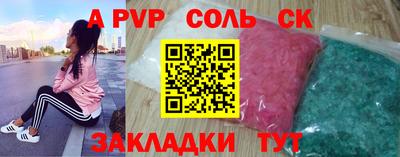 mdma Волжский