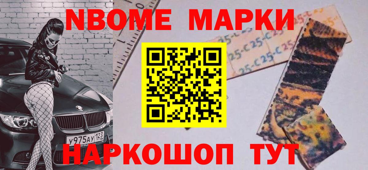 Лсд 25 экстази кислота  Вход с VPN  LSD-25 экстази  Бийск  Лсд 25 экстази кислота 