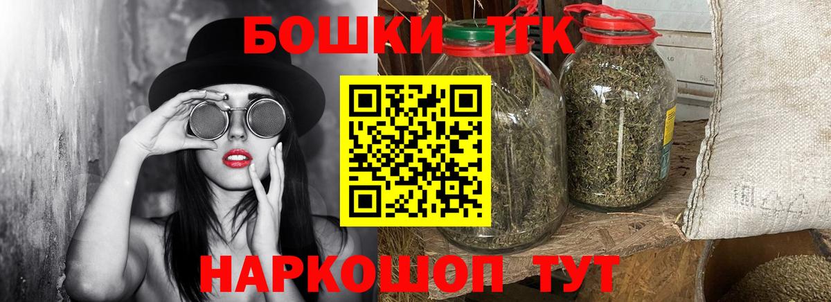 Каннабис Bruce Banner  Бошки марихуана LSD WEED  Каннабис Amnesia  Бийск  Вход с VPN 